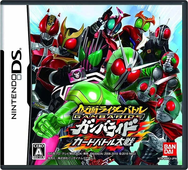 Kamen Rider Battle Ganbaride Card Battle Taisen (2008)
