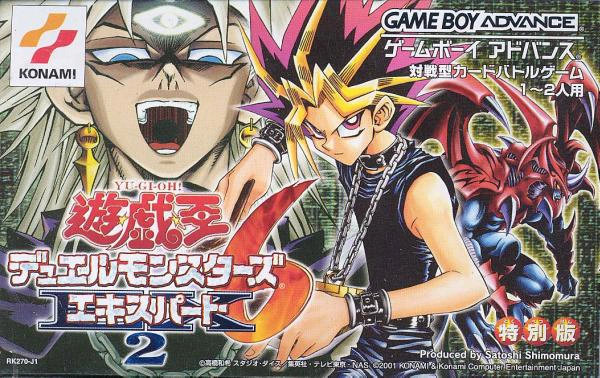 5. Yu-Gi-Oh! Duel Monsters 6 Expert 2 [GBA]