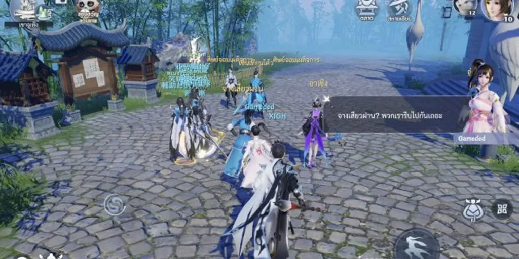 Jade Dynasty: New Fantasy