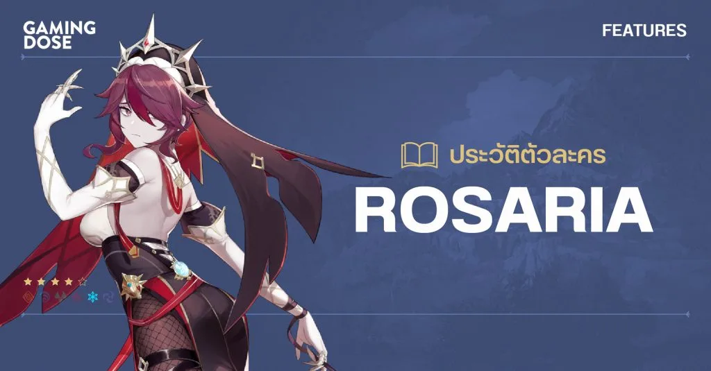 rosaria genshin