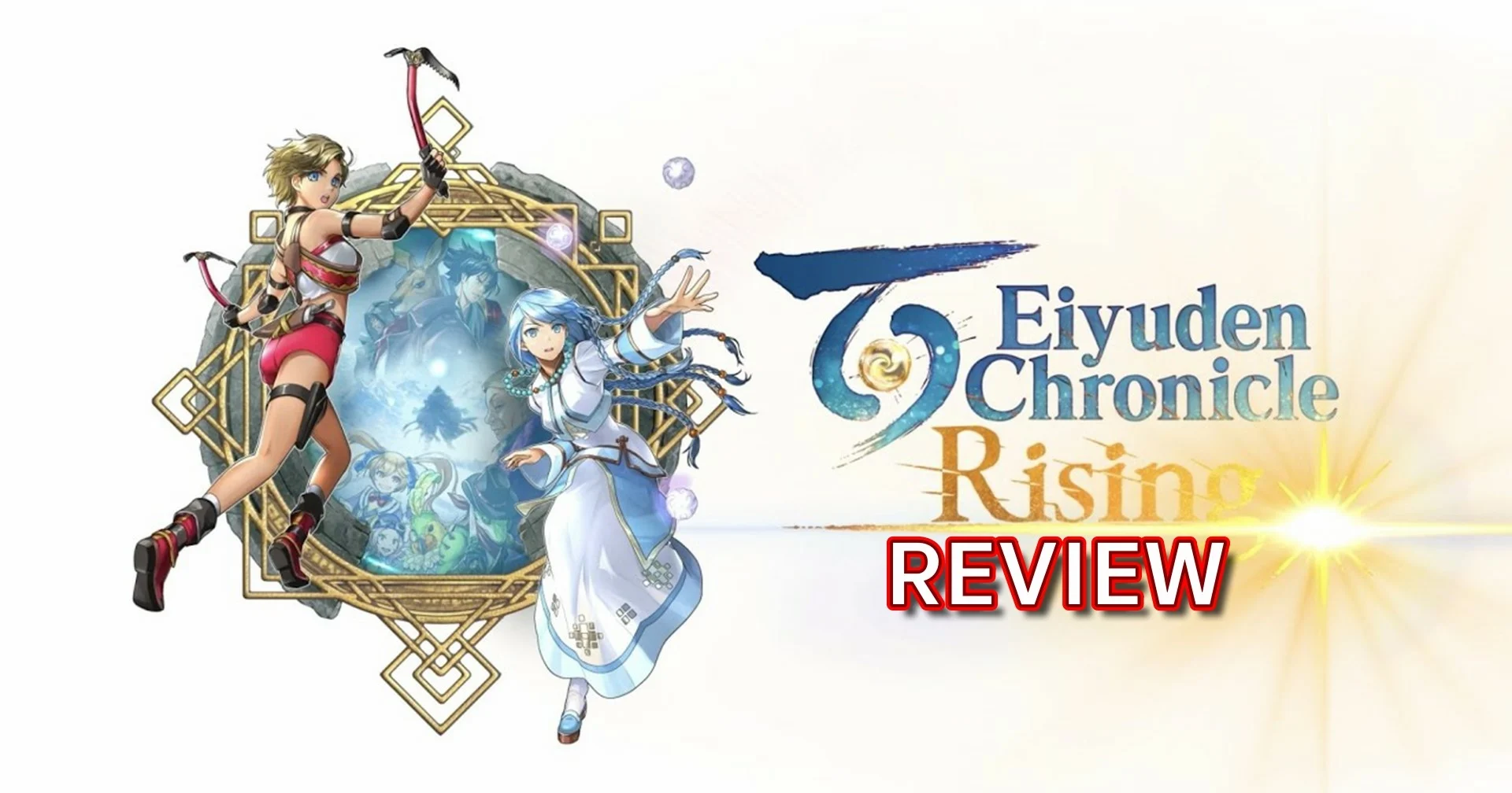 eiyuden chronicle rising-review