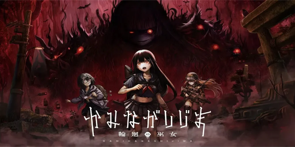 Kaminagashijima